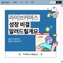 라이브물류 이미지