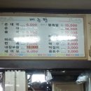 신림순대국 이미지