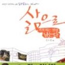 한국NCD미디어