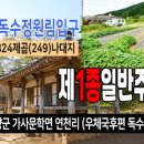 정우우체국 이미지