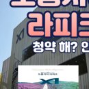 더유일부동산공인중개사사무소 이미지