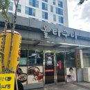 올타구나 이미지