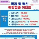 사단법인누가참빛병원 이미지