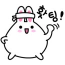 백제불한증막인삼사우나 이미지