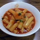 연신내 입 소문난, 국물 밀떡볶이 - 연신내 밀 떡볶이 이미지