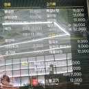 청담 면옥 구미) 시원한 육수가 있는 갈비탕과 매콤한 갈비찜을 먹고 왔어요.