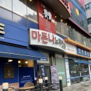 주주래쉬