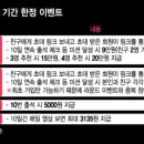 (주)대로테크