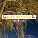 수성못 관광안내소(모티) 이미지