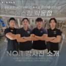 에스짐(학동점) 이미지