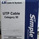 UTP CABLE 이미지