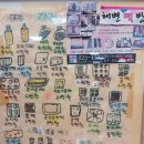 해변떡방 이미지