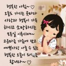 신청곡 : 노사연 &#39;만남&#39; 고 박용하님 &#39; 오늘은 &#39; 신청해요 이미지