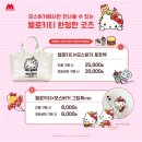 헬로버거 이미지