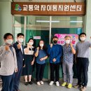 단양군교통약자이동지원센터 이미지