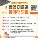 삼양다목적체육관 이미지