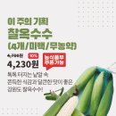 두레마트 - 동구 무등로 416 | 두레마트