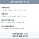 호남밧데리 - 여수시 국동남9길 14 | 호남밧데리