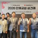 ㈜전국특화물류