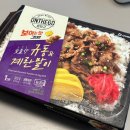 마켓컬리 냉동 도시락 온더고 숯불향 규동 계란말이 내돈내산 후기