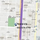 먹보네식당 이미지