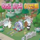 베어스키친