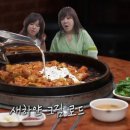 두리하나춘천닭갈비 이미지