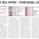 팜스테크 이미지