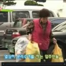 행복아파트 - 학장 금강아파트 (MC 노민 &amp; 혜민 &amp; 선영) 이미지