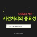 와이엠연기학원 이미지