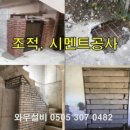 노크작업설비 이미지
