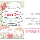 러브아지 이미지