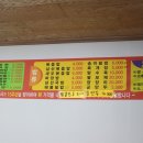 착한반점
