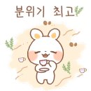 현가온