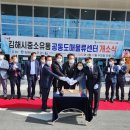 김해슈퍼마켓