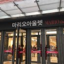 KFC마리오아울렛 이미지