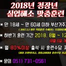 윤정순뷰티아카데미