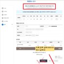 초보사장의 개인사업자 인건비 셀프신고후기 &#39;지방세 편&#39; (2/3) (ft.외도민 실장님 인건비 신고하기)