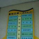 오창로하스파 이미지