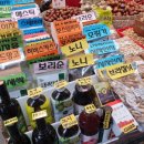 광성시장 이미지