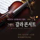 용산아트홀 대극장 미르 이미지