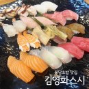 김영화스시 - 화성시 행정서로2길 28-35 | 봉담초밥 맛집 김영화스시 솔직후기