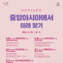 (사)한러경제협회