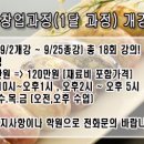 청강떡집