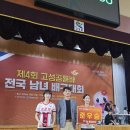 사천시배구협회 소속 아자배구클럽 제4회 고성공룡배 전국 남.여배구대회 준우승 쾌거~🎉 이미지