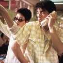 중경삼림 이미지