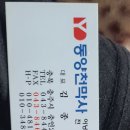 충일약국 이미지