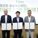 한뜻 이미지