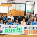 남산경로당 이미지