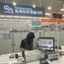 롯데마트 군산점 | 군산 롯데마트 속 숨은 돈버는 꿀템 _ 공병 무인 자동회수기